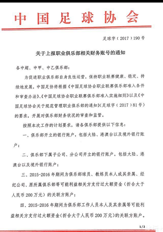 米体：尤文明年春天将开启拉比奥特的续约谈判 可能续约一到两年据《米兰体育报》报道称，尤文将在明年春天开启拉比奥特的续约谈判。